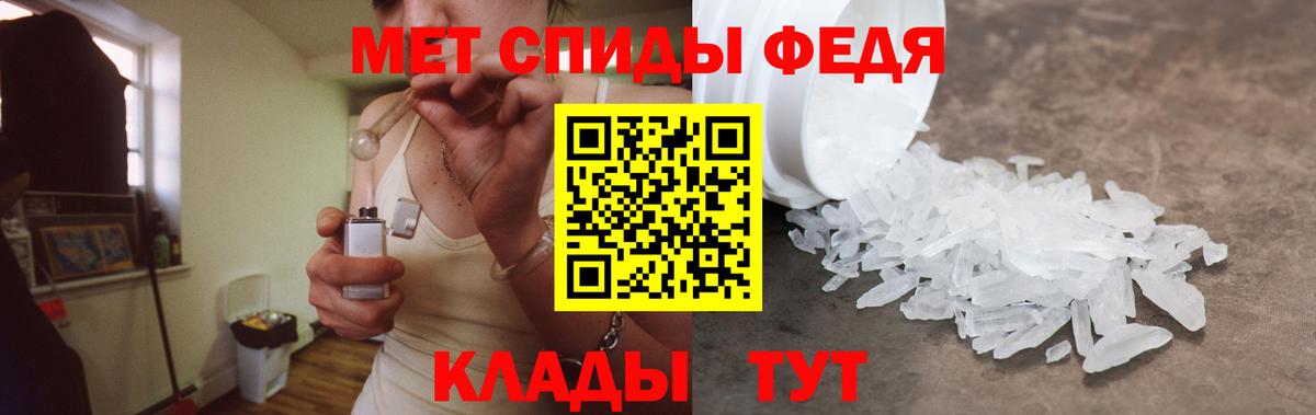 АМФ Розовый  АМФ  Батайск  Вход с VPN 