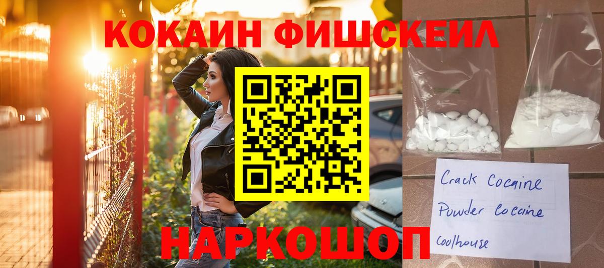 Батайск  КОКАИН Перу  Вход с VPN 