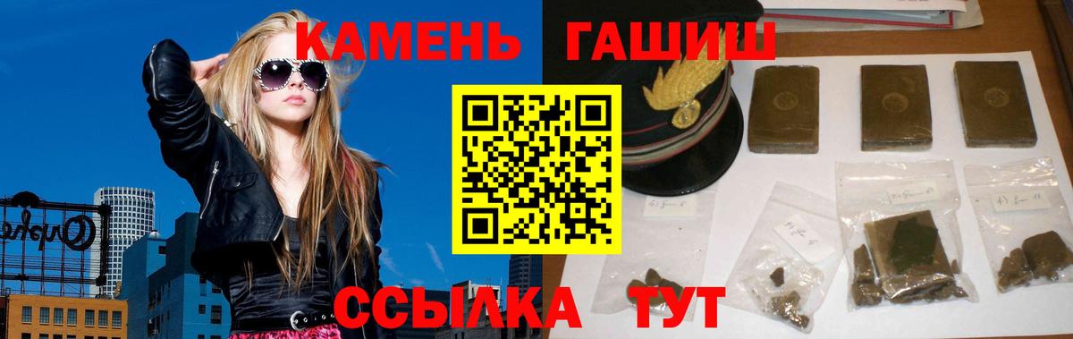Гашиш Изолятор Батайск