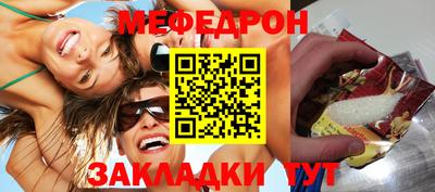 сатива Сланцы