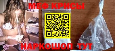 сатива Сланцы