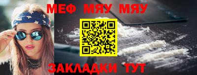 стафф Славянск-на-Кубани