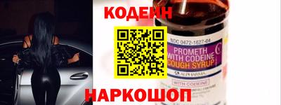 сатива Сланцы