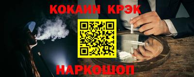сатива Сланцы