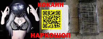 стафф Славянск-на-Кубани