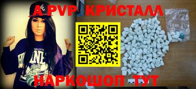 стафф Славянск-на-Кубани