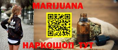 сатива Сланцы