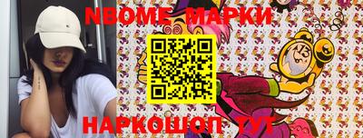 стафф Славянск-на-Кубани