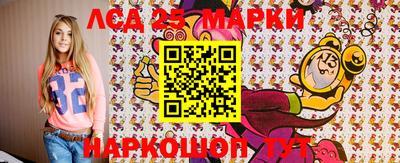 сатива Сланцы