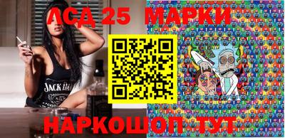 стафф Славянск-на-Кубани