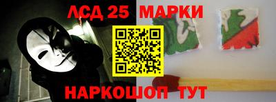 сатива Сланцы