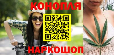 стафф Славянск-на-Кубани