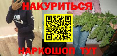 стафф Славянск-на-Кубани