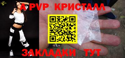 сатива Сланцы