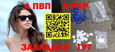 сатива Сланцы