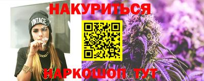 стафф Славянск-на-Кубани