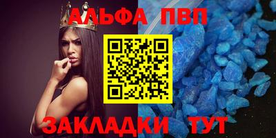 сатива Сланцы