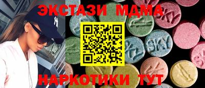 шишки Славгород