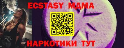 сатива Сланцы