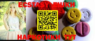стафф Славянск-на-Кубани