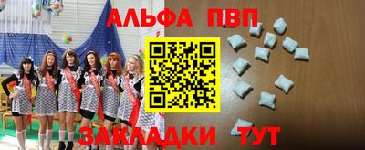сатива Сланцы