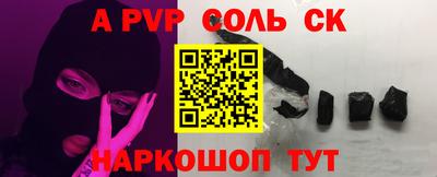 шишки Славгород