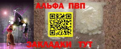 шишки Славгород