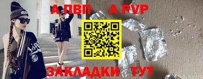 стафф Славянск-на-Кубани