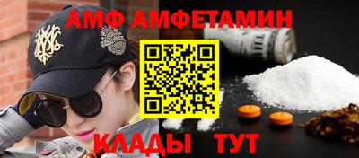 стафф Славянск-на-Кубани