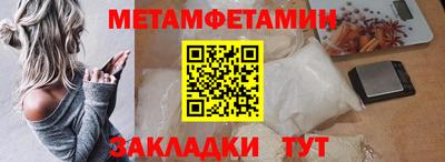 сатива Сланцы