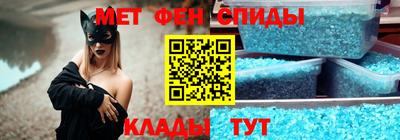 стафф Славянск-на-Кубани
