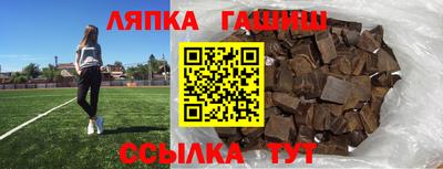шишки Славгород