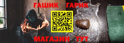 шишки Славгород