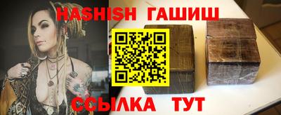 шишки Славгород
