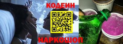 сатива Сланцы