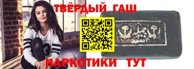 шишки Славгород