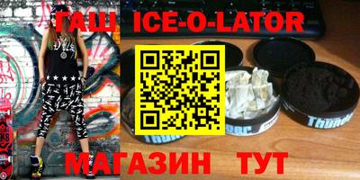 стафф Славянск-на-Кубани