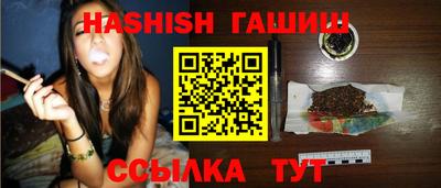 сатива Сланцы