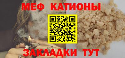 шишки Славгород