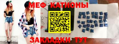 стафф Славянск-на-Кубани