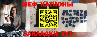 стафф Славянск-на-Кубани