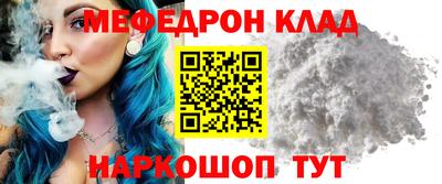 шишки Славгород