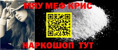 стафф Славянск-на-Кубани