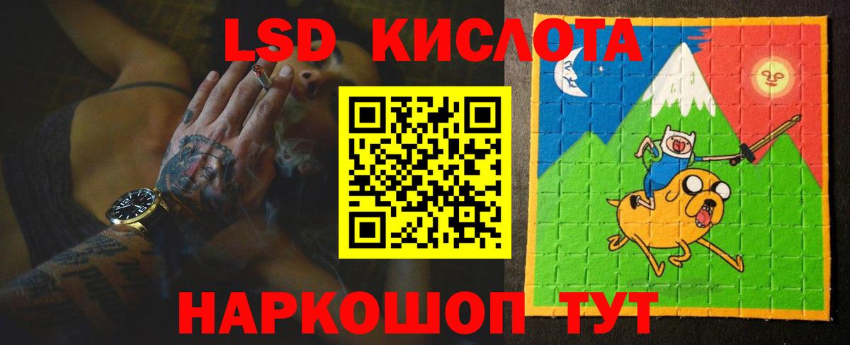 Батайск  ЛСД экстази кислота  ЛСД экстази кислота  Вход с VPN 