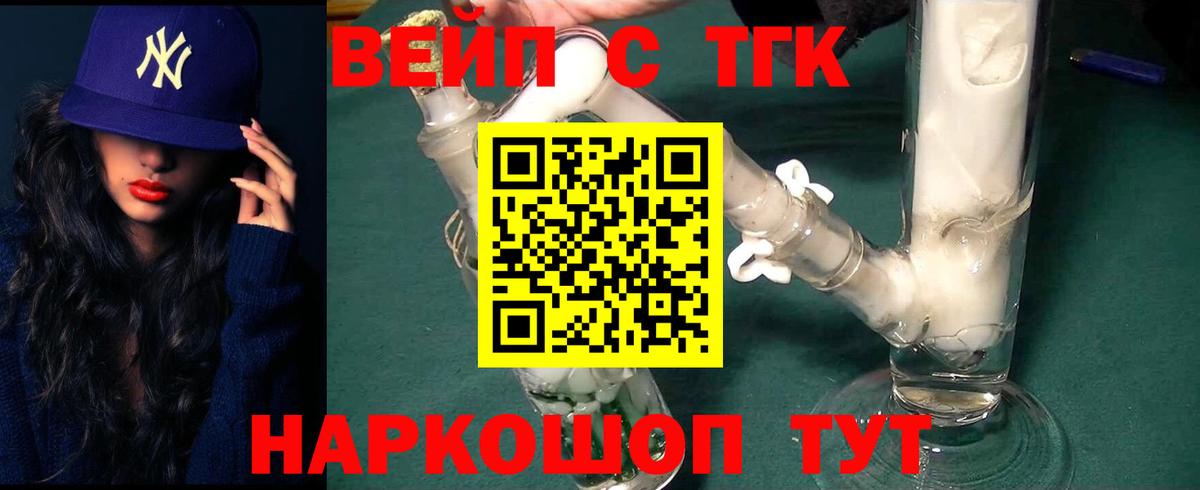 blacksprut ONION  Вход с VPN  Батайск  ТГК вейп с тгк 