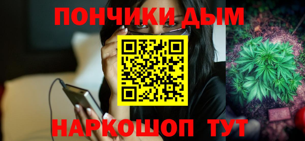 Шишки марихуана сатива  Вход с VPN  Батайск  Марихуана марихуана 